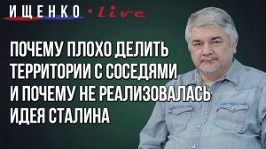 Могут ли быть гарантии и кто будет управлять территориями Украины? Ищенко о страховке для России