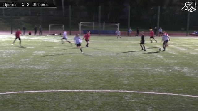 Протон Штанаши 270622 смотреть онлайн