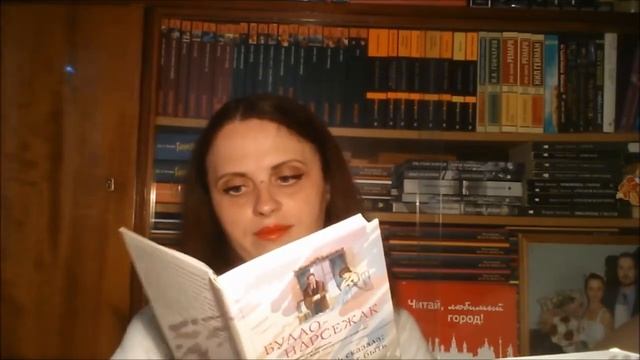 Прочитать до конца лета))) смотреть онлайн