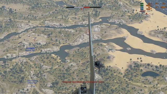 Вар тандер запись оверлей Nvidia