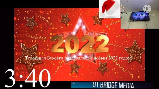 Конец Операция Ы.Начало Ирония Судьбы,или с Лёгким паром! (31.12.2021) смотреть онлайн