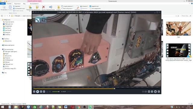 Волосы и невесомость смотреть онлайн