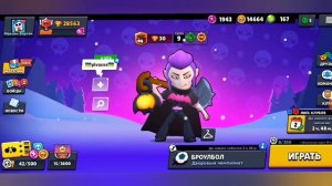 Впервые за мортиса 😳 Мортис Момент 🥵  Sus