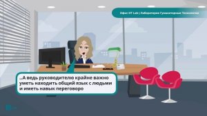 HR-кейс: Как избежать кадровой ошибки и удержать сотрудника