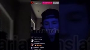 Пэйтон включил Rich boy полностью 🥺 Старая трансляция Пэйтона 🙃  jxdnym