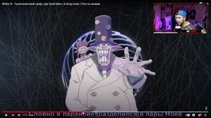 Реакция на White R - Тысячелетний граф | Ди Грей Мен | D.Gray-man | Рэп по аниме