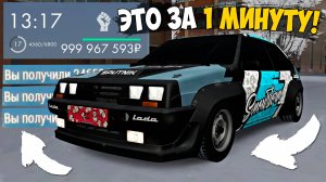 Секретный способ заработка в МТА Провинции, как заработать много денег в MTA Province?