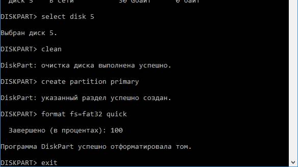 Что делать если USB-флешка перестала отображаться в Windows 11