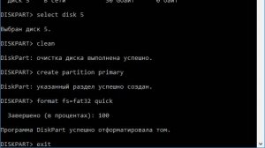 Что делать если USB-флешка перестала отображаться в Windows 11