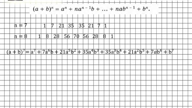 Задание  959 - Алгебра 7 класс Макарычев