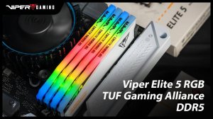 Оперативная память Viper Elite 5 RGB TUF Gaming