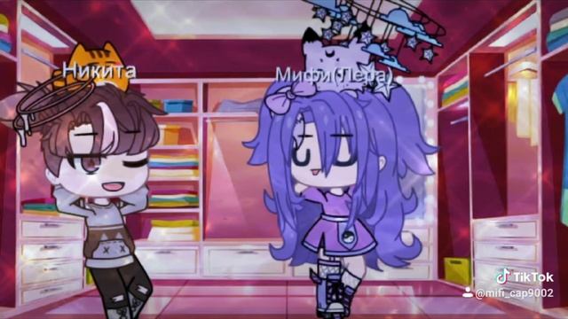 ~у неё есть парень но он лох😂~ смотреть онлайн