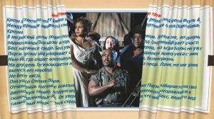 Опера Порги и Бесс