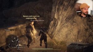 НОВИНКА! Dragon's Dogma 2. ПОХОЖДЕНИЕ! ЧАСТЬ 10