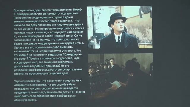 Встреча клуба Литературное зарубежье - Франц Кафка