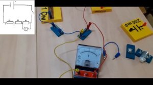 Электрическое напряжение при последовательном соединении проводников