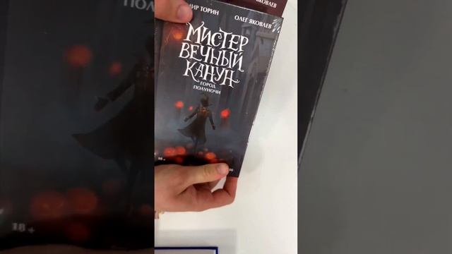 От мистики до манхвы: разбираемся в книжных трендах и выбираем что почитать Эфир от 20.03.23