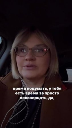 Утренний инсайт