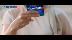 Налгезин – Бързо облекчава болката!