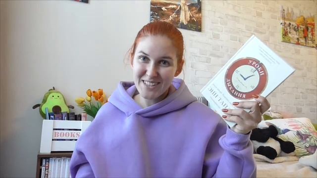 ПРОЧИТАНО В АВГУСТЕ  Гиперион Приключения Капитана Блада Уроки дыхания Патрик Мелроуз Жнец и д