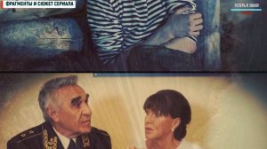 АНДРЕЕВСКИЙ ФЛАГ 17 СЕРИЯ (2 СЕЗОН 1 СЕРИЯ) когда ждать продолжение сериала анонс