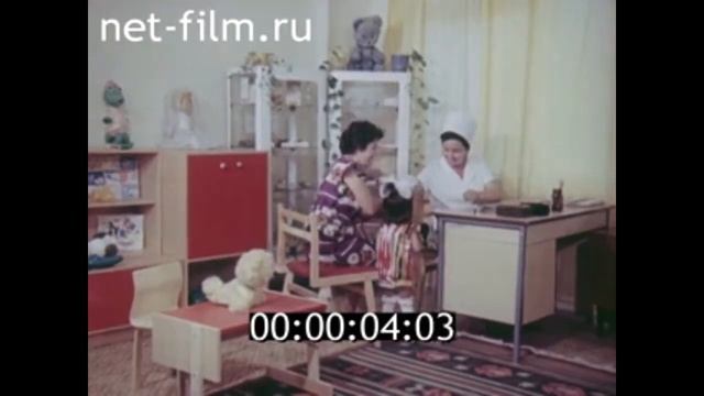 Русский язык и народы СССР, 1984г смотреть онлайн