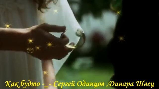 Как будто от **СаШкИ***