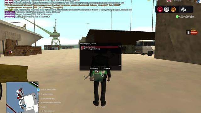 GTA_SA_MP 2025-01-29 15-14-11 смотреть онлайн