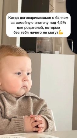 Семейная ипотека в ЖК "Легенда Коренёво" от 4,5%🔥 подробности в описании