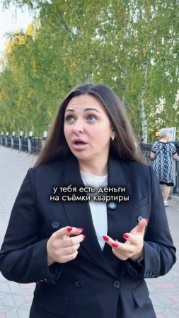 Аренда & Ипотека #недвижимость #риелтор #арендаквартиры #ипотека