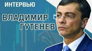 Депутат Госдумы Владимир Гутенев рассказал, как отличить подделку от подлинника на меркетплейсе