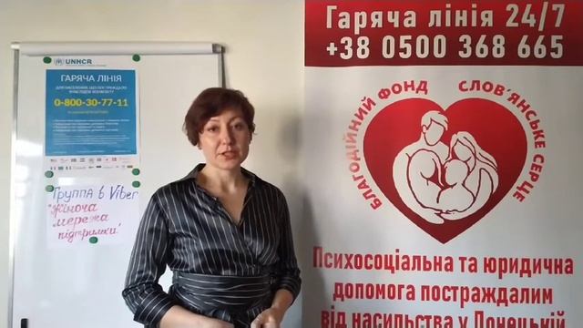 БФ "Славянское сердце" Приглашение на онлайн конференции смотреть онлайн