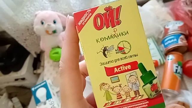 Про розетки, лампочки і "Ой!"😳 #Таврія_плюс #щодня #покупки #продукти #ціни #хмельницький