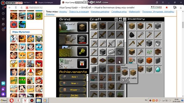 Игра Гринд Крафт, зацените. (Обязательно прочитать описание!) смотреть онлайн