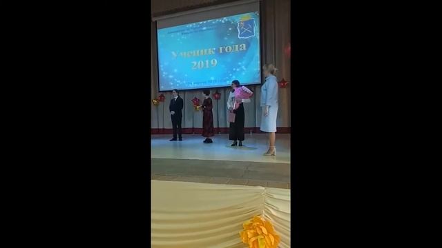 Ученик года 2019 смотреть онлайн