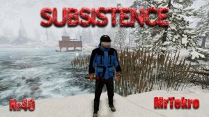 Subsistence (Часть 40! Охота за сухожилиями!)