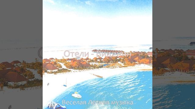 Атмосфера (Путешествие) смотреть онлайн