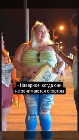 Ну и в чём она не права?