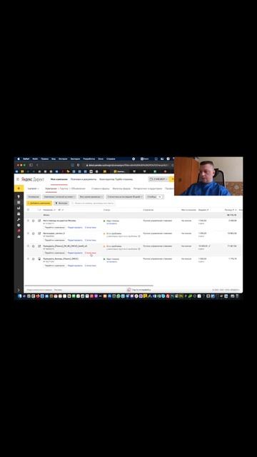 КАК СДЕЛАТЬ ЯНДЕКС ДИРЕКТ ДЕШЕВЛЕ | ЧАСТЬ-1 | РАБОТА С КЛЮЧАМИ | ЧИСТКА КЛЮЧЕВЫХ ФРАЗ | #Shorts