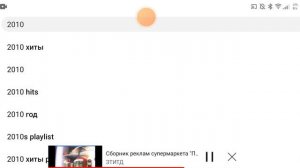 все рекламы перекресток (2007-2024) часть 2 (2009-2010)