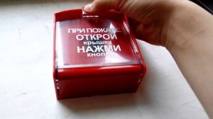 ИПР-3СУ