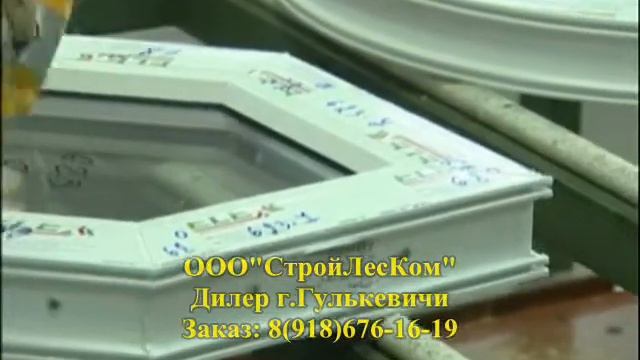 Окна Elex г. Гулькевичи смотреть онлайн