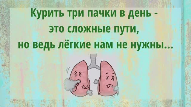 Весёлые 😂 картинки, юмор, шутки - все для хорошего настроения❗️