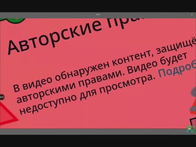 бодо бородо. интернет 3 серия 1 сезон на Ютубе права