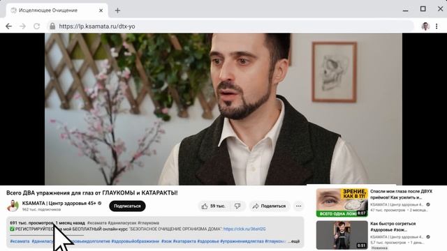 ОКУЛИСТЫ РАЗОРЯТСЯ! 3 ПРОСТЕЙШИХ упражнения для ОРЛИНОГО зрения