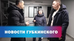 Глава города побывал на новом вокзале