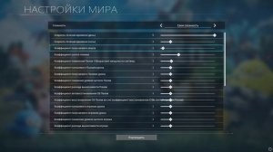PALWORLD: КАК СОЗДАТЬ И НАСТРОИТЬ СЕРВЕР? ГАЙД ДЛЯ НОВИЧКОВ  + БОНУС В КОММЕНТАРИЯХ