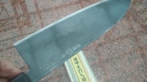 Takeda Stainless Clad Gyuto 210mm Small