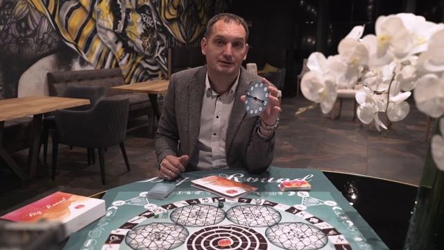 Игромарафон Big Round смотреть онлайн