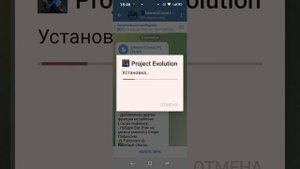 как скачать читы на project evolution